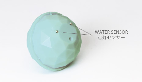 底面の金属突起がセンサーになっており、水に触れると自動的にスイッチが入ります。