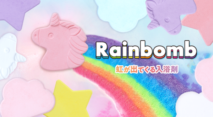 Rainbomb